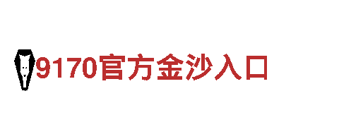 易倍体育账号-创新能源发电企业
